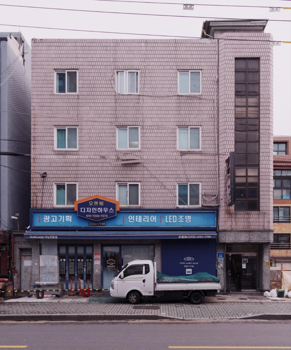 Yuri 1 Apartment Seoul